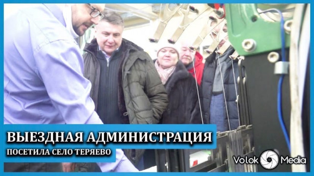 Выездная Администрация посетила село Теряево 2