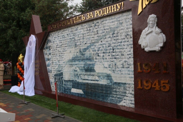 Открытое письмо